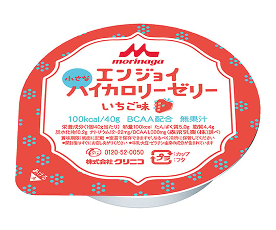 7-2685-06 小さなハイカロリーゼリーいちご味 栄養補助食品