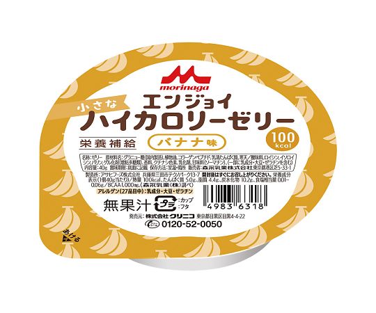 エンジョイ小さなハイカロリーゼリー（栄養補助食品） バナナ味 24個入