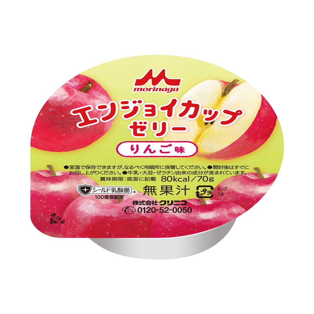 7-2687-05 エンジョイカップゼリー （栄養補助食品） りんご味 24個入