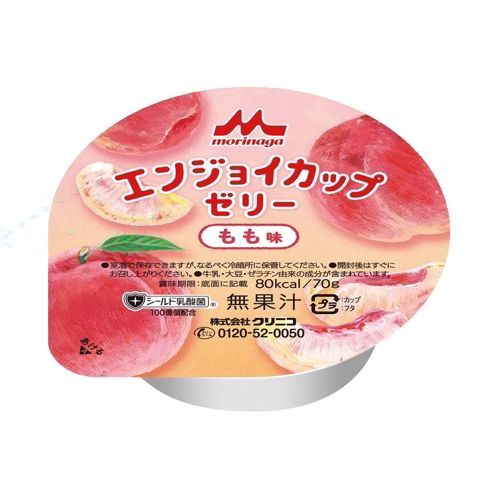 7 2687 08 エンジョイカップゼリー 栄養補助食品 もも味 24個入 Axel アズワン 7 2687 08 エンジョイカップゼリー 栄養補助食品 もも味 24個入 Axel アズワン
