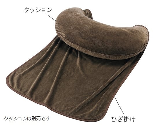 マイクロビーズクッション　ひざ掛け