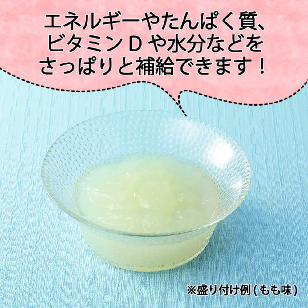 リハたいむゼリー 甘夏味の詳細 | 介護食品・栄養調整食品の通販