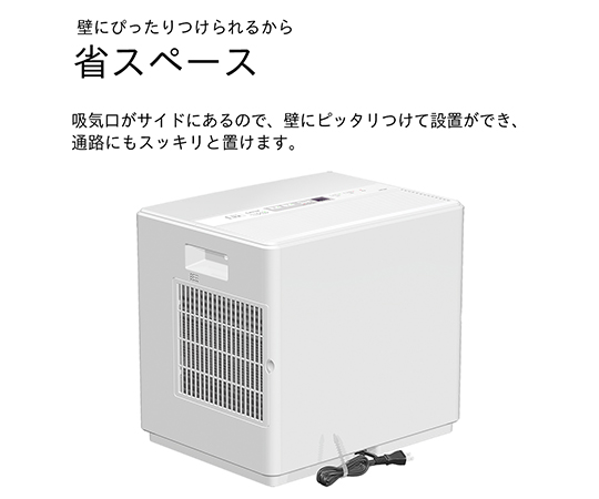 取扱を終了した商品です］ハイブリッド式加湿器 (プレハブ洋室67