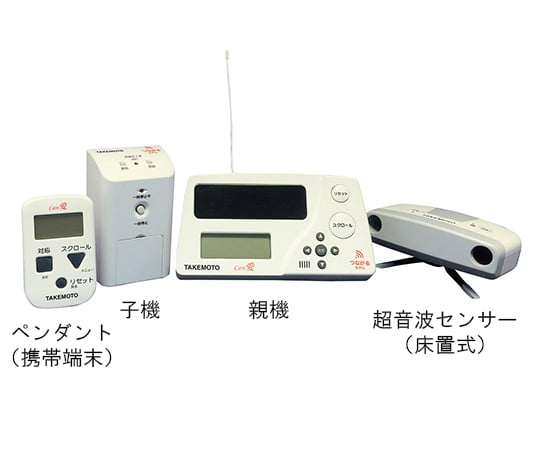 7-2744-12 超音波離床検知システム用オプション 超音波センサー （マグネット式） Ci-U1（マグネット式）