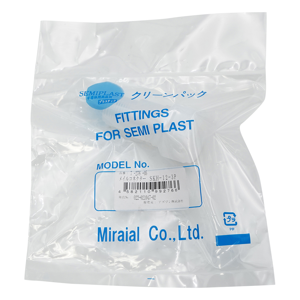 メイル･コネクター（K-LOCK継手）