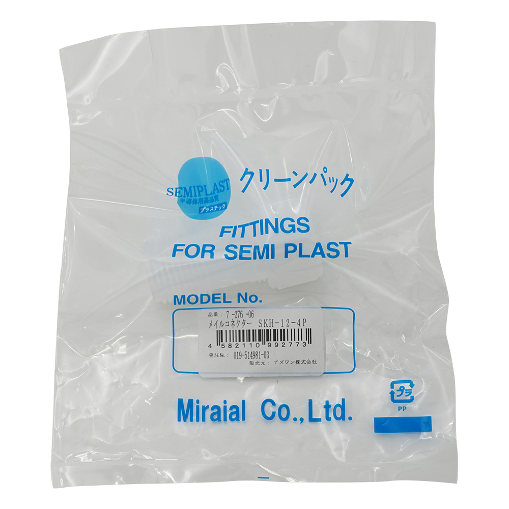 メイル･コネクター（K-LOCK継手）