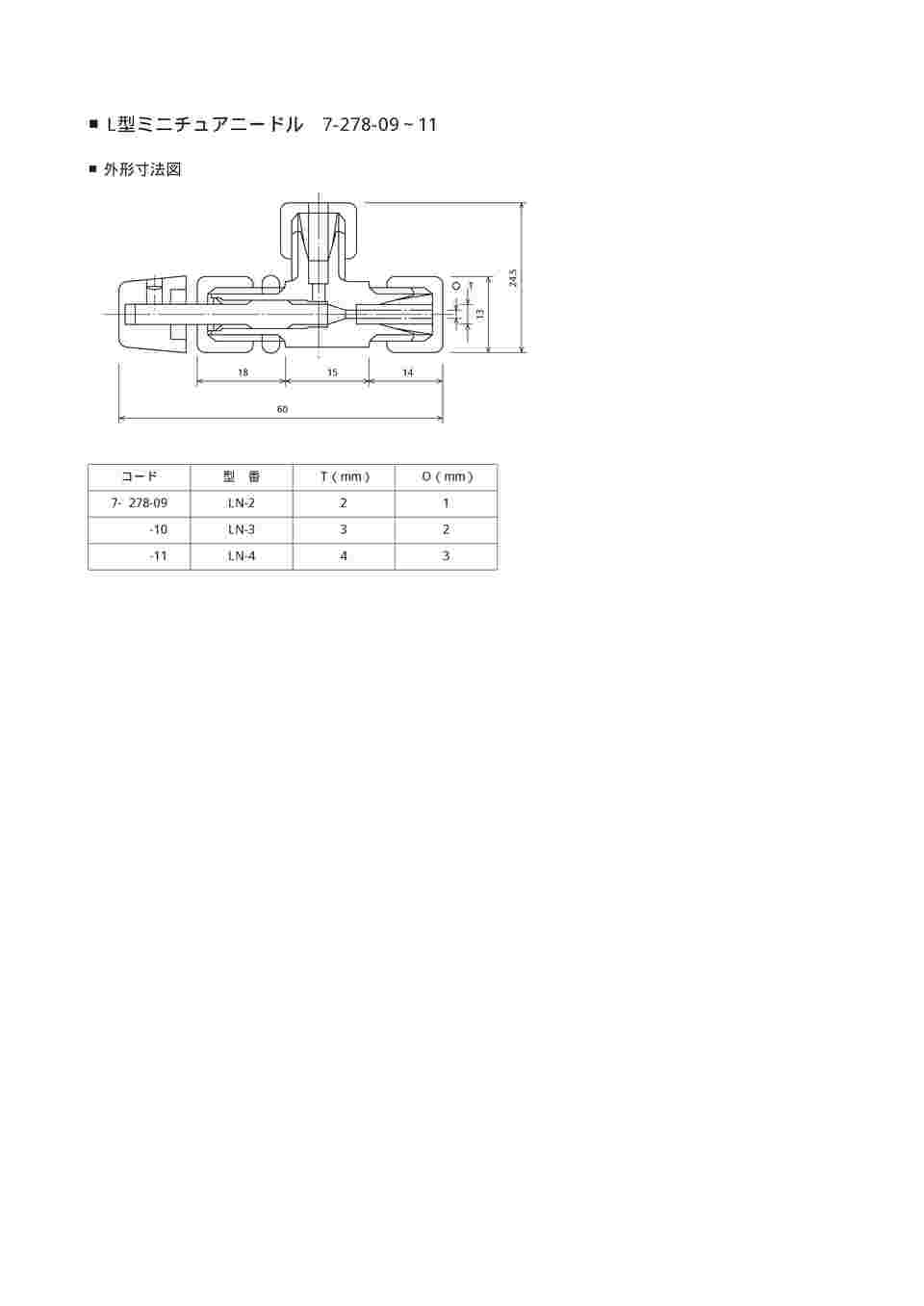 アズワン As One 1 3147 42 オイルバス 角型槽 アズワン As One 1 3147 42 オイルバス 角型槽