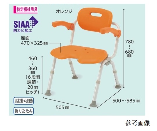 7-2780-01 シャワーチェアワイドSPU型おりたたみN （ユクリア