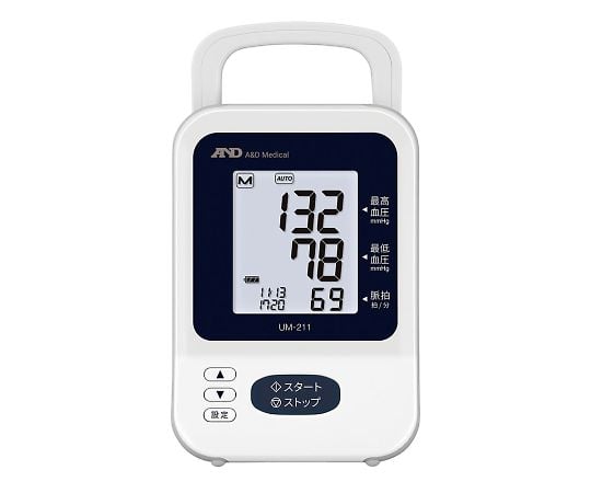 7-2791-31 医用電子血圧計 本体 UM-211