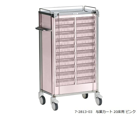 与薬カート（１Ｗｅｅｋ・９床用） ホワイト KC-500-01S(ヨヤクケース8カセ 24-7865-00 1入り ケルン 与薬カート レギュラータイプ(2列)20床用 ホワイト KC-470-S 1