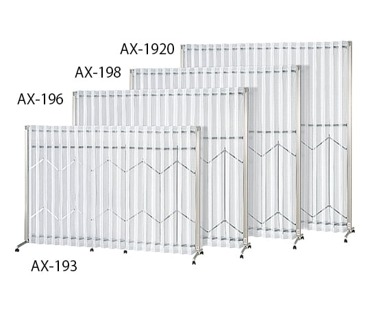 アコーディオンスクリーン(Tタイプ) 350～1950×470×1800mm