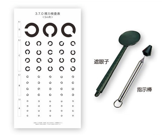 視力検査簡易セット 5m用 108-825