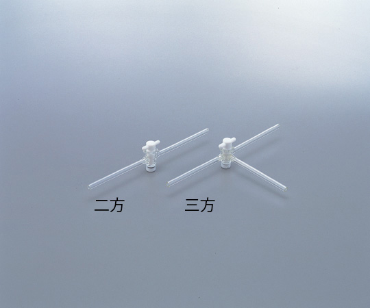 7-288-07プラグ付三方コック（パイレックス（R）硝子管）７×１０【1個】(as1-7-288-07)