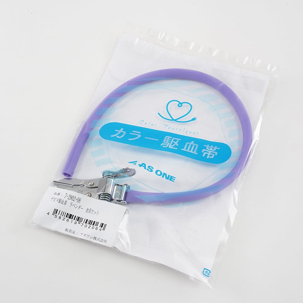 7-2902-08 ナビス駆血帯 ラテックスフリー 金具セット 400mm