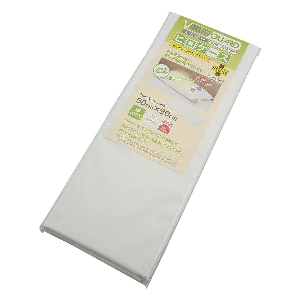 抗ウイルスピロケース