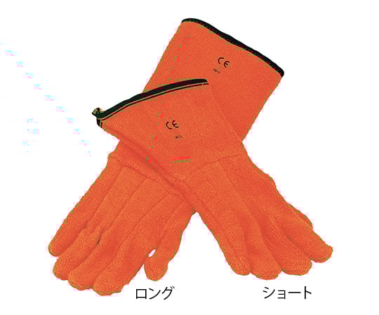 ［取扱停止］オートクレーブ用グローブ ロングタイプ 470mm H13201-0001as1-7-2971-02