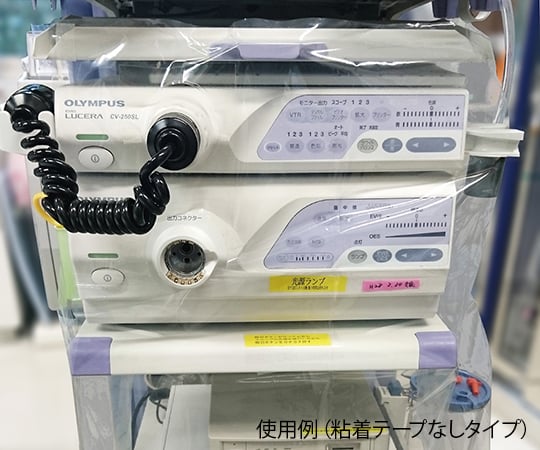 7-2979-01 内視鏡光源装置PEカバー コネクター粘着テープなし 10枚入 PEC