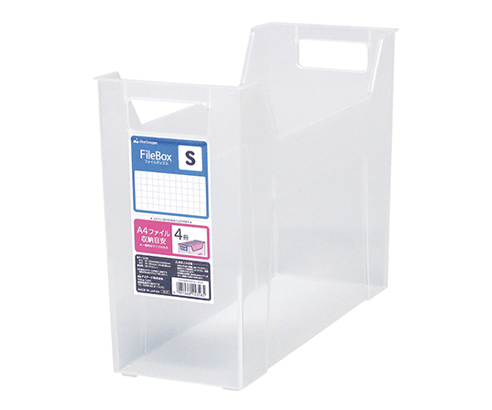 ファイルボックス Pp製 Jejアステージ Axel アズワン ファイルボックス Pp製 Jejアステージ Axel アズワン