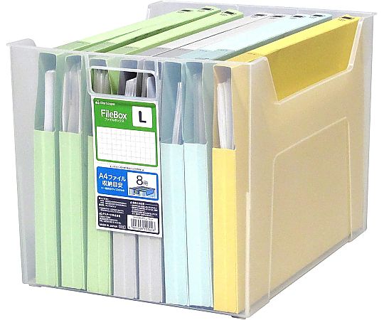 7-3089-03 ファイルボックス L 260×330×242mm 【AXEL】 アズワン