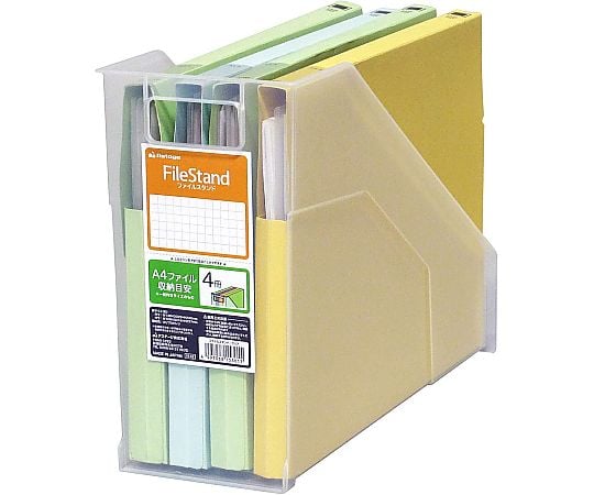 ⭐︎ページ 7-3089-04 ファイルボックス用ファイルスタンド 【AXEL】 アズワン