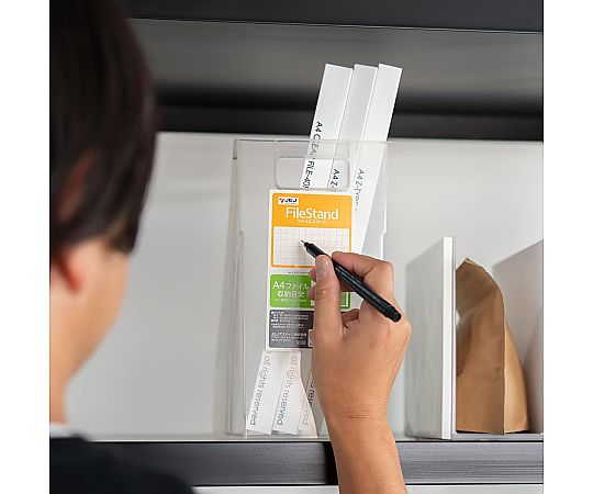 7-3089-04 ファイルボックス用ファイルスタンド 【AXEL】 アズワン