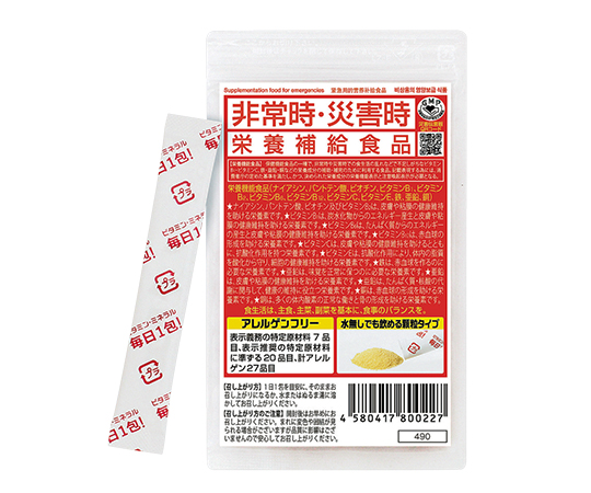 非常時・災害時栄養補給食品 顆粒タイプ アレルゲンフリー 3包/袋入