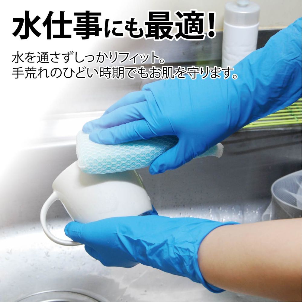 7-3102-01 タケトラ ニトリル手袋ロングSS 100枚入 075841