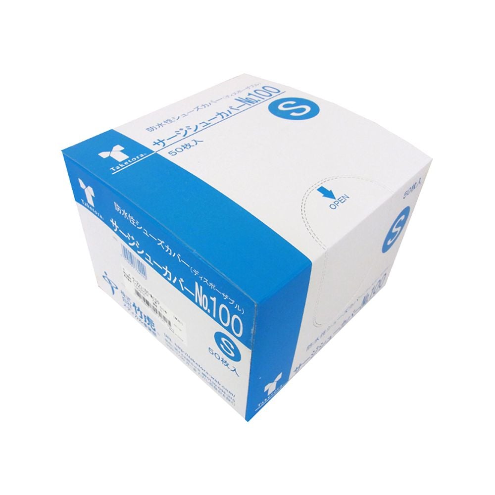 竹虎 サージシューカバーno 100 21 25cm s 竹虎 サージシューカバーno 100 21 25cm s