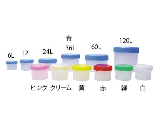 7-3122-14 増量丸底プラツボ 未滅菌 6mL 黄 100個入