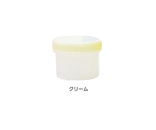 増量丸底プラツボ　未滅菌　12mL　クリーム　100個入