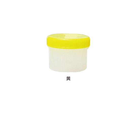［取扱停止］増量丸底プラツボ (未滅菌) 36mL 100個入 黄as1-7-3125-04