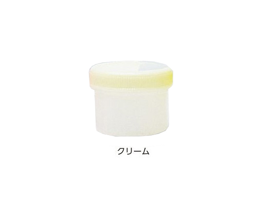 増量丸底プラツボ　未滅菌　120mL　クリーム　50個入