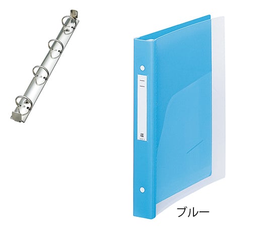 メディカルサポートブック(クリヤー) 4穴タイプ ブルー 背幅31mm