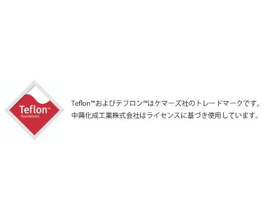 7-316-02 チューコーフロー（R）粘着テープ ASF-110FR 0.13×25mm