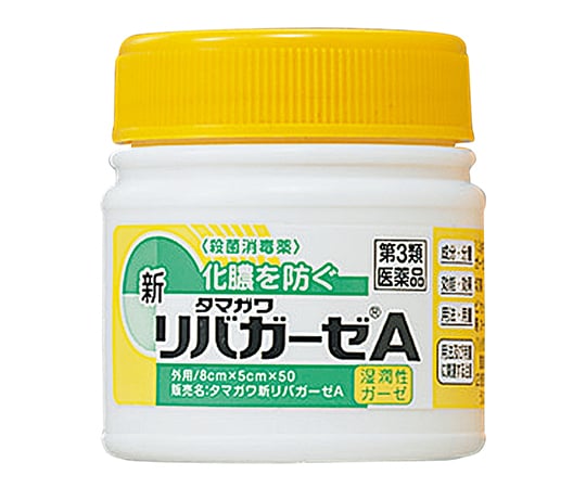 Amazon | 【第3類医薬品】玉川 新リバガーゼA 50枚 | 玉川衛材