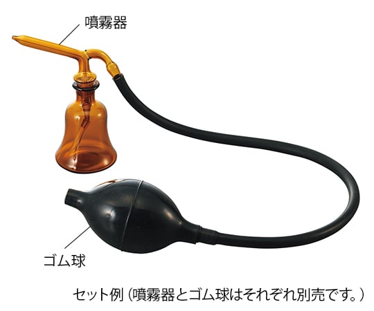 鼻用噴霧器 永島医科器械 【AXEL】 アズワン