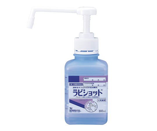 7-3235-04 ラビショット 1000mL 【AXEL】 アズワン