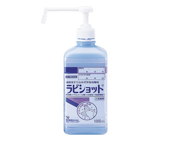 7-3235-03 ラビショット 500mL 【AXEL】 アズワン