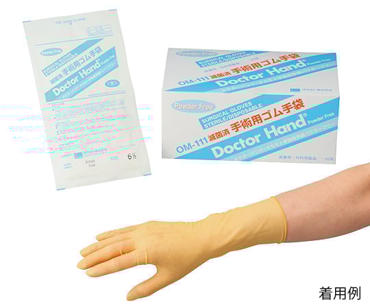 オカモト手術用手袋 パウダーフリー 双入 Om 111シリーズ オカモト Axel アズワン オカモト手術用手袋 パウダーフリー 双入 Om 111シリーズ オカモト Axel アズワン