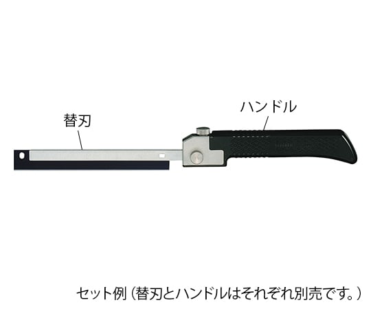 7-3253-01 セーフティトリミングナイフ 替刃130mm 10枚入 No.M130C