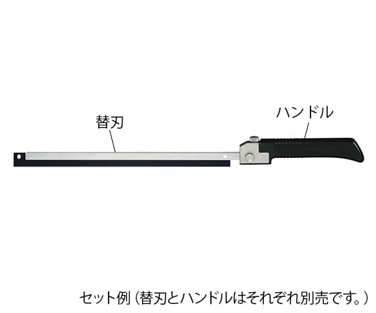 7-3253-02 セーフティトリミングナイフ 替刃260mm 10枚入 No.M260C