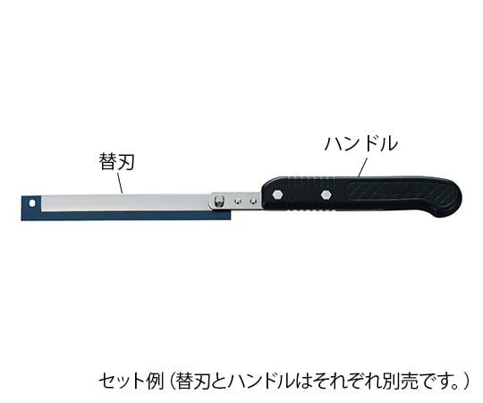 7-3254-01 トリミングナイフ 替刃130mm 50枚入 No.130