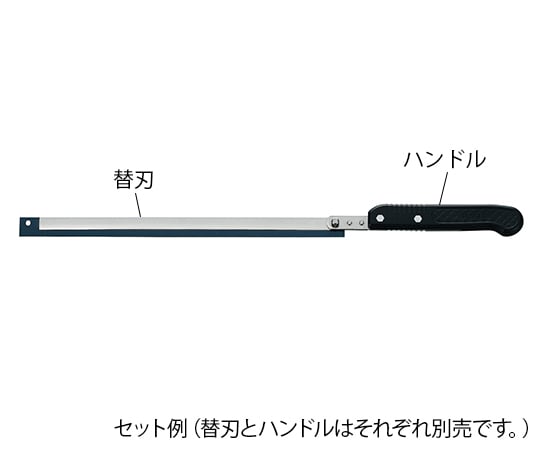 7-3254-12 トリミングナイフ F-260用ハンドル F-260P