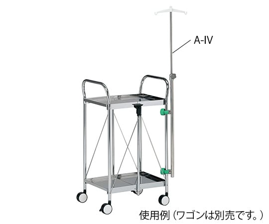 7-3266-01 後付け点滴棒 AM4641mm A-IV