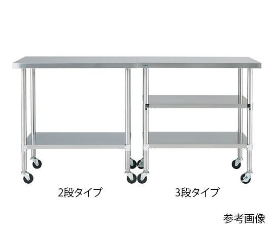 7-3268-01 エレファントテーブル(3段タイプ) 900×450×900mm IC9S