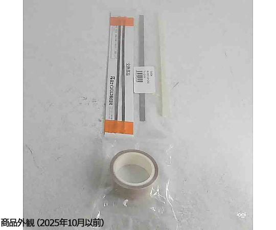 7-3301-11 ポリシーラー UP-200 補修セット 19304 【AXEL】 アズワン