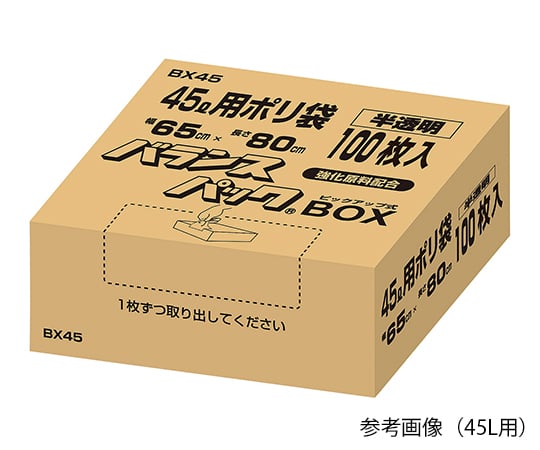 7-3359-01 ポリ袋(BOX入り) 45L用 100枚入 BX45