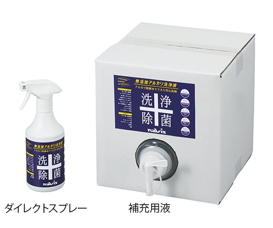 7-3464-01 無添加アルカリ洗浄液 ダイレクトスプレー 500mL