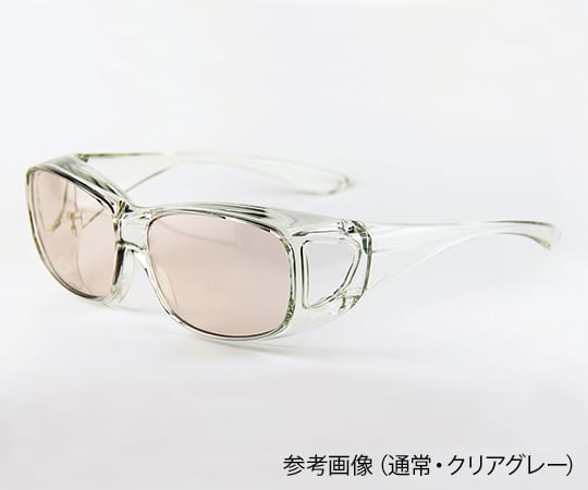 アイケア対策用オーバーグラス 通常 クリアグレー