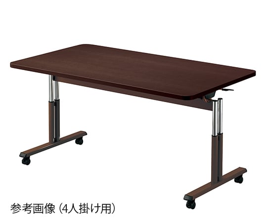 折りたたみ介護医療テーブル（上下昇降タイプ） 4人掛け用ブラウンウッド